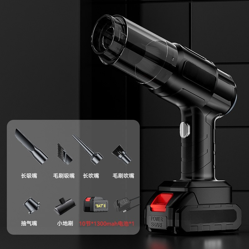 Car Wireless Vacuum Cleaner, H - огляд і ціна Dryer Car Blower